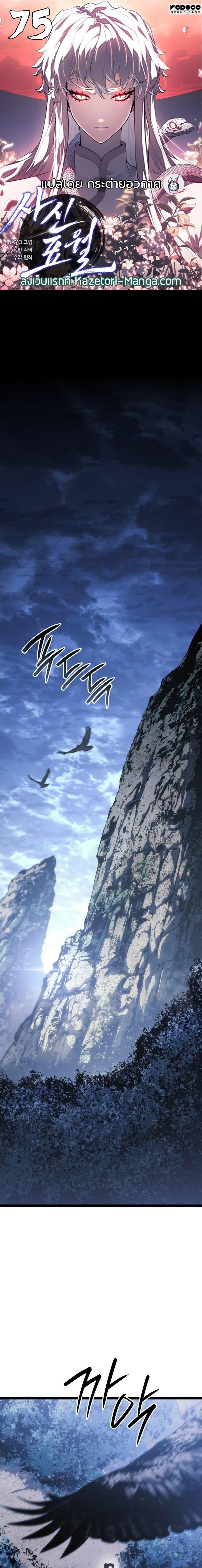 Manga-lc-com อ่านมังงะ อ่านการ์ตูน ออนไลน์ ฟรี Reaper of the Drifting Moon ตอนที่ 1 2 3 4 5 6 7 8 9 10 11 12 13 14 ฟรี ไม่มีโฆษณา Manga-lc - อ่าน มังงะ อ่าน การ์ตูน ออนไลน์ อ่านมังงะ ฟรี