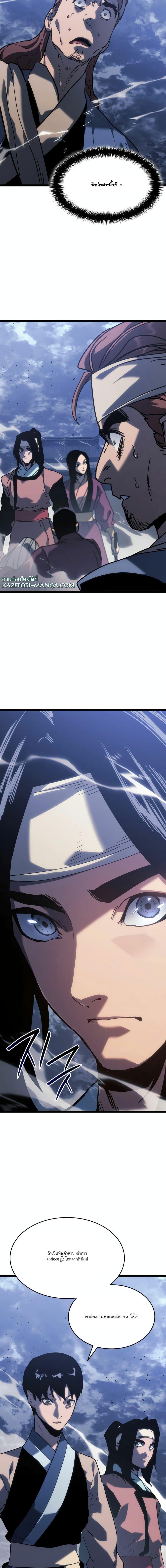 Manga-lc-com อ่านมังงะ อ่านการ์ตูน ออนไลน์ ฟรี Reaper of the Drifting Moon ตอนที่ 1 2 3 4 5 6 7 8 9 10 11 12 13 14 ฟรี ไม่มีโฆษณา Manga-lc - อ่าน มังงะ อ่าน การ์ตูน ออนไลน์ อ่านมังงะ ฟรี