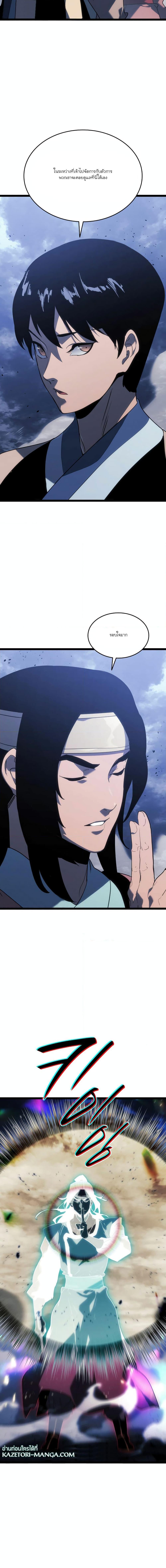 Manga-lc-com อ่านมังงะ อ่านการ์ตูน ออนไลน์ ฟรี Reaper of the Drifting Moon ตอนที่ 1 2 3 4 5 6 7 8 9 10 11 12 13 14 ฟรี ไม่มีโฆษณา Manga-lc - อ่าน มังงะ อ่าน การ์ตูน ออนไลน์ อ่านมังงะ ฟรี