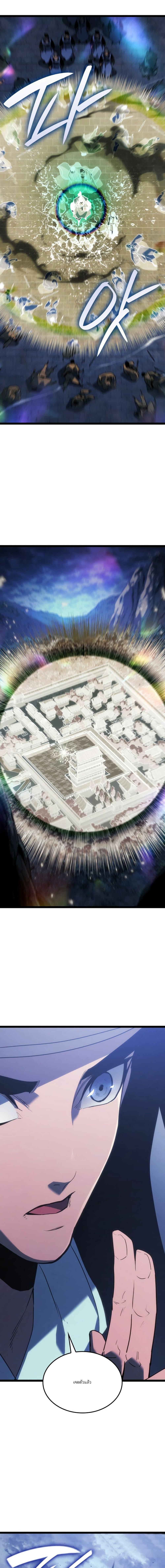 Manga-lc-com อ่านมังงะ อ่านการ์ตูน ออนไลน์ ฟรี Reaper of the Drifting Moon ตอนที่ 1 2 3 4 5 6 7 8 9 10 11 12 13 14 ฟรี ไม่มีโฆษณา Manga-lc - อ่าน มังงะ อ่าน การ์ตูน ออนไลน์ อ่านมังงะ ฟรี