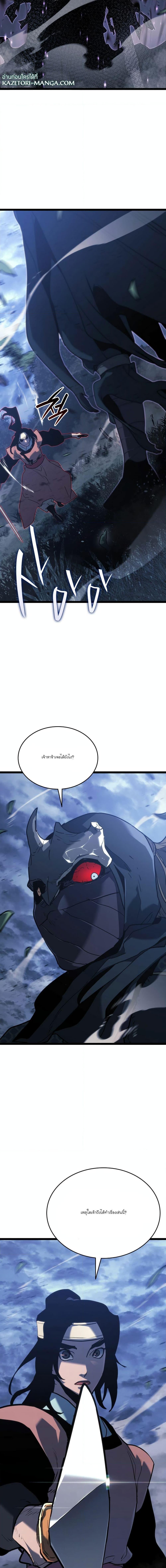 Manga-lc-com อ่านมังงะ อ่านการ์ตูน ออนไลน์ ฟรี Reaper of the Drifting Moon ตอนที่ 1 2 3 4 5 6 7 8 9 10 11 12 13 14 ฟรี ไม่มีโฆษณา Manga-lc - อ่าน มังงะ อ่าน การ์ตูน ออนไลน์ อ่านมังงะ ฟรี