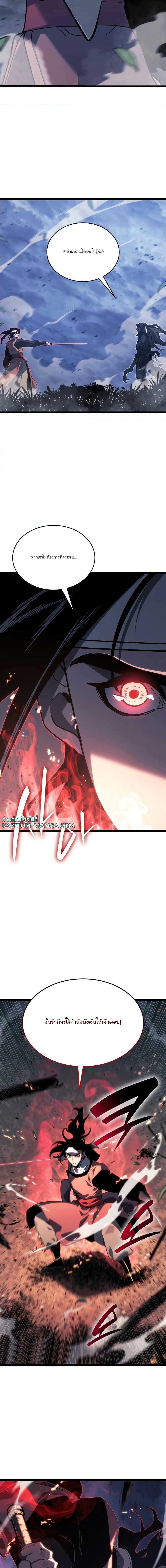 Manga-lc-com อ่านมังงะ อ่านการ์ตูน ออนไลน์ ฟรี Reaper of the Drifting Moon ตอนที่ 1 2 3 4 5 6 7 8 9 10 11 12 13 14 ฟรี ไม่มีโฆษณา Manga-lc - อ่าน มังงะ อ่าน การ์ตูน ออนไลน์ อ่านมังงะ ฟรี