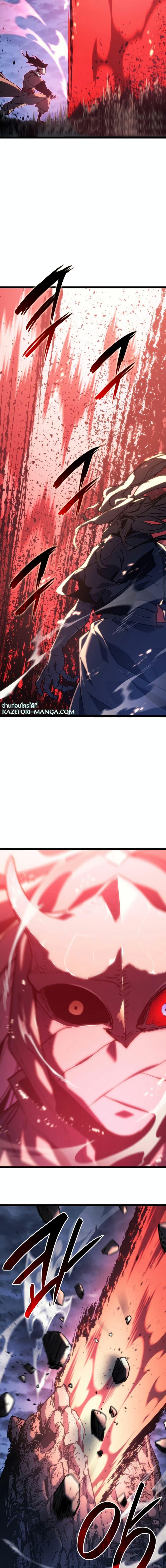 Manga-lc-com อ่านมังงะ อ่านการ์ตูน ออนไลน์ ฟรี Reaper of the Drifting Moon ตอนที่ 1 2 3 4 5 6 7 8 9 10 11 12 13 14 ฟรี ไม่มีโฆษณา Manga-lc - อ่าน มังงะ อ่าน การ์ตูน ออนไลน์ อ่านมังงะ ฟรี