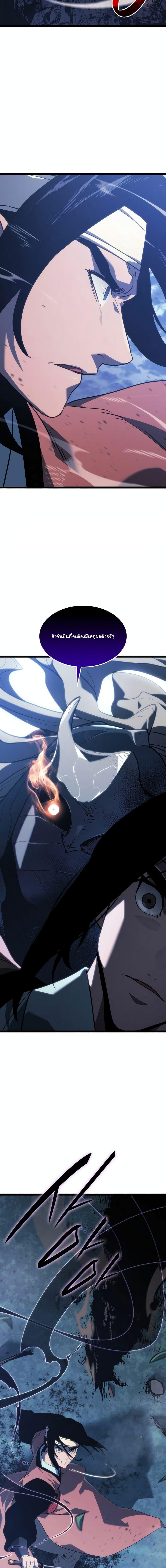 Manga-lc-com อ่านมังงะ อ่านการ์ตูน ออนไลน์ ฟรี Reaper of the Drifting Moon ตอนที่ 1 2 3 4 5 6 7 8 9 10 11 12 13 14 ฟรี ไม่มีโฆษณา Manga-lc - อ่าน มังงะ อ่าน การ์ตูน ออนไลน์ อ่านมังงะ ฟรี