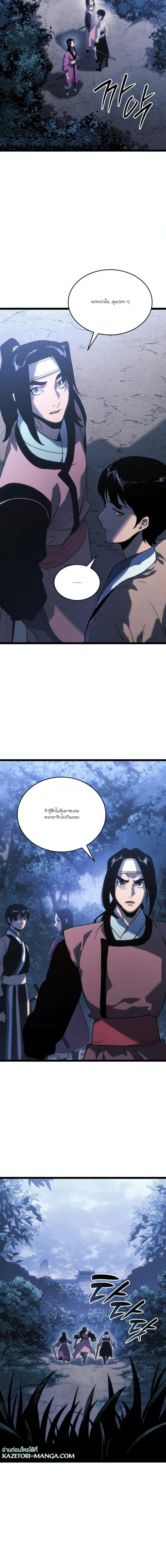 Manga-lc-com อ่านมังงะ อ่านการ์ตูน ออนไลน์ ฟรี Reaper of the Drifting Moon ตอนที่ 1 2 3 4 5 6 7 8 9 10 11 12 13 14 ฟรี ไม่มีโฆษณา Manga-lc - อ่าน มังงะ อ่าน การ์ตูน ออนไลน์ อ่านมังงะ ฟรี