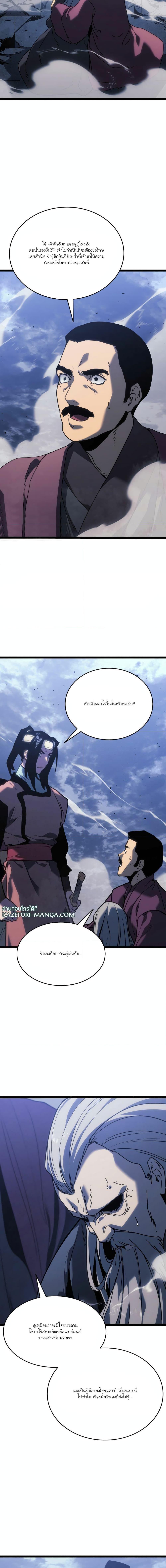 Manga-lc-com อ่านมังงะ อ่านการ์ตูน ออนไลน์ ฟรี Reaper of the Drifting Moon ตอนที่ 1 2 3 4 5 6 7 8 9 10 11 12 13 14 ฟรี ไม่มีโฆษณา Manga-lc - อ่าน มังงะ อ่าน การ์ตูน ออนไลน์ อ่านมังงะ ฟรี