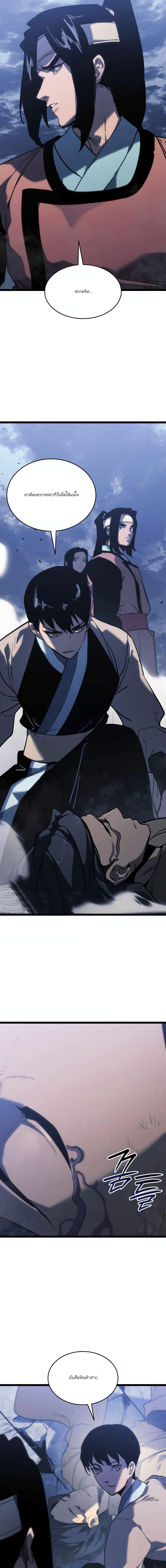 Manga-lc-com อ่านมังงะ อ่านการ์ตูน ออนไลน์ ฟรี Reaper of the Drifting Moon ตอนที่ 1 2 3 4 5 6 7 8 9 10 11 12 13 14 ฟรี ไม่มีโฆษณา Manga-lc - อ่าน มังงะ อ่าน การ์ตูน ออนไลน์ อ่านมังงะ ฟรี