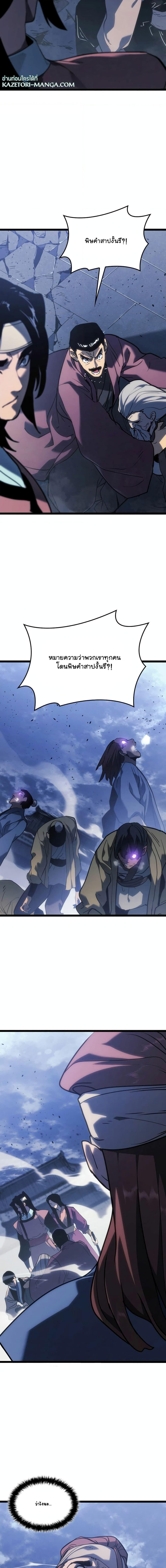 Manga-lc-com อ่านมังงะ อ่านการ์ตูน ออนไลน์ ฟรี Reaper of the Drifting Moon ตอนที่ 1 2 3 4 5 6 7 8 9 10 11 12 13 14 ฟรี ไม่มีโฆษณา Manga-lc - อ่าน มังงะ อ่าน การ์ตูน ออนไลน์ อ่านมังงะ ฟรี