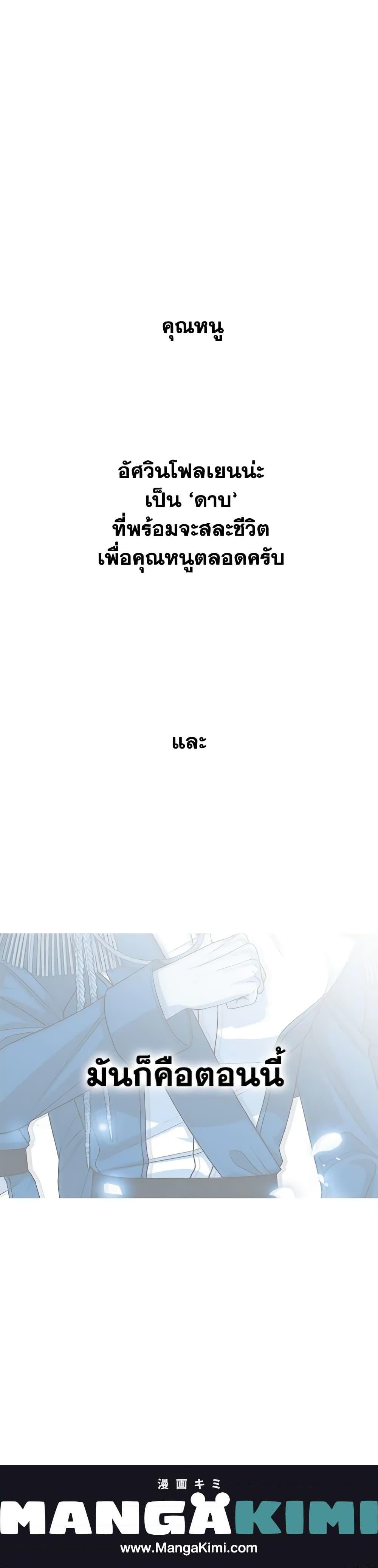 Manga-lc-com อ่านมังงะ อ่านการ์ตูน ออนไลน์ ฟรี Father, I Don’T Want To Get Married! ตอนที่ 1 2 3 4 5 6 7 8 9 10 11 12 13 14 ฟรี ไม่มีโฆษณา Manga-lc - อ่าน มังงะ อ่าน การ์ตูน ออนไลน์ อ่านมังงะ ฟรี