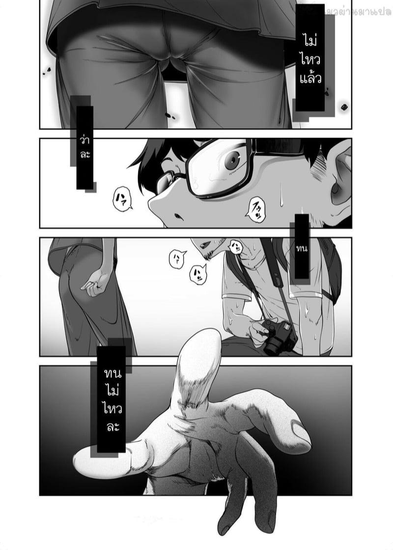 Doujin-Lc- อ่าน โดจิน มังฮวา เกาหลี ญี่ปุ่น จีน แปลไทย โดจิน  ฉวยโอกาส สาวบ้านนอก ตอนที่ 1 2 3 4 5 6 7 8 9 10 11 12 13 14 ฟรี ไม่มีโฆษณา อ่าน โดจิน Manhwa เกาหลี ญี่ปุ่น จีน เรามีครบ คัดมาให้เน้นๆ โดจิน 18+ รับประกันความฟินโดย  Doujin Lc