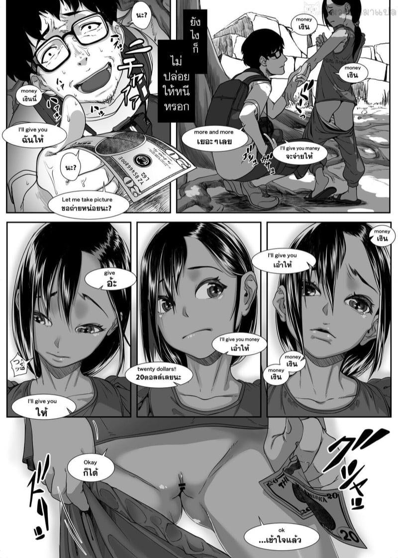 Doujin-Lc- อ่าน โดจิน มังฮวา เกาหลี ญี่ปุ่น จีน แปลไทย โดจิน  ฉวยโอกาส สาวบ้านนอก ตอนที่ 1 2 3 4 5 6 7 8 9 10 11 12 13 14 ฟรี ไม่มีโฆษณา อ่าน โดจิน Manhwa เกาหลี ญี่ปุ่น จีน เรามีครบ คัดมาให้เน้นๆ โดจิน 18+ รับประกันความฟินโดย  Doujin Lc