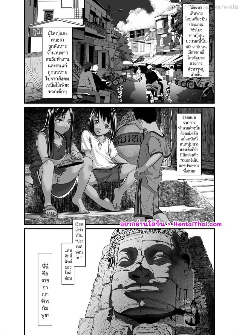 Doujin-Lc- อ่าน โดจิน มังฮวา เกาหลี ญี่ปุ่น จีน แปลไทย โดจิน  ฉวยโอกาส สาวบ้านนอก ตอนที่ 1 2 3 4 5 6 7 8 9 10 11 12 13 14 ฟรี ไม่มีโฆษณา อ่าน โดจิน Manhwa เกาหลี ญี่ปุ่น จีน เรามีครบ คัดมาให้เน้นๆ โดจิน 18+ รับประกันความฟินโดย  Doujin Lc