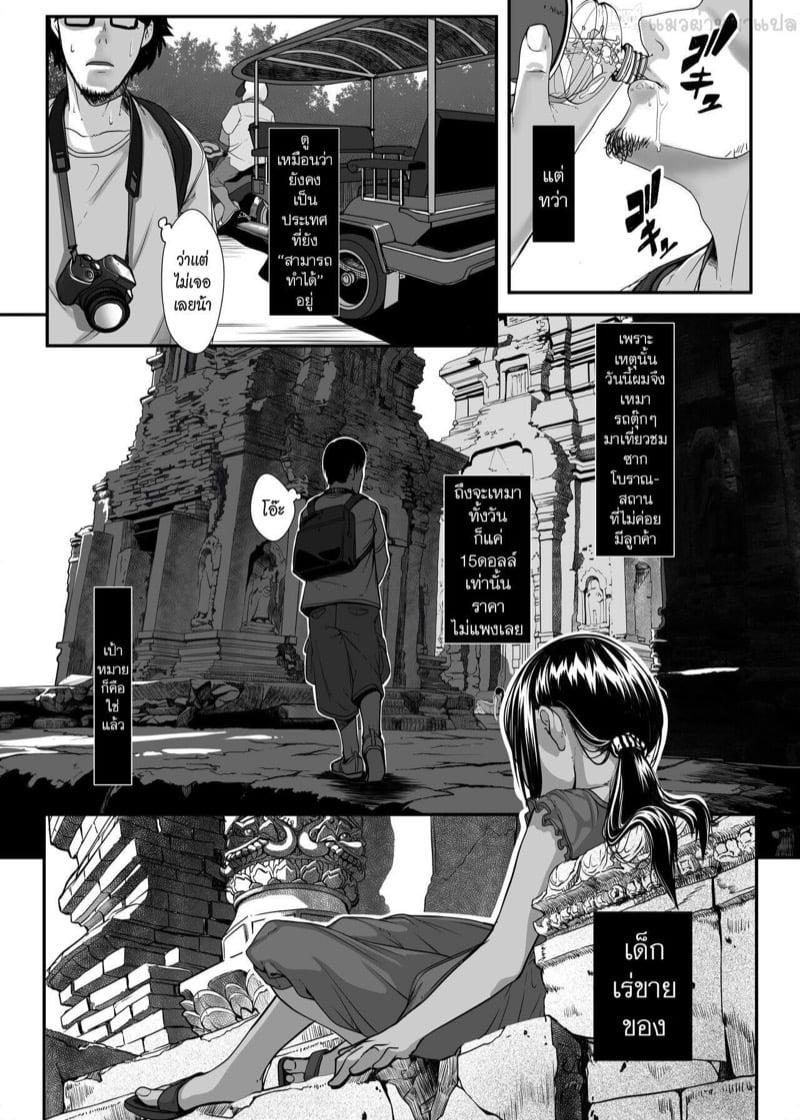 Doujin-Lc- อ่าน โดจิน มังฮวา เกาหลี ญี่ปุ่น จีน แปลไทย โดจิน  ฉวยโอกาส สาวบ้านนอก ตอนที่ 1 2 3 4 5 6 7 8 9 10 11 12 13 14 ฟรี ไม่มีโฆษณา อ่าน โดจิน Manhwa เกาหลี ญี่ปุ่น จีน เรามีครบ คัดมาให้เน้นๆ โดจิน 18+ รับประกันความฟินโดย  Doujin Lc