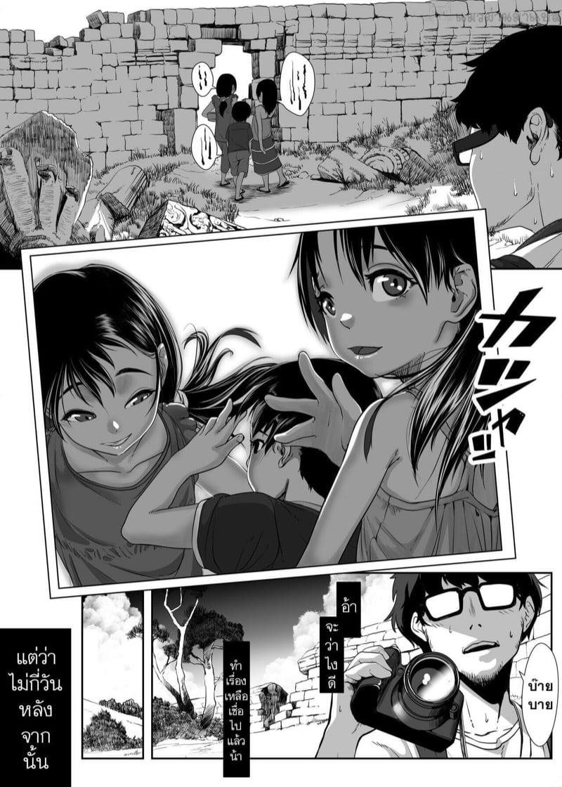 Doujin-Lc- อ่าน โดจิน มังฮวา เกาหลี ญี่ปุ่น จีน แปลไทย โดจิน  ฉวยโอกาส สาวบ้านนอก ตอนที่ 1 2 3 4 5 6 7 8 9 10 11 12 13 14 ฟรี ไม่มีโฆษณา อ่าน โดจิน Manhwa เกาหลี ญี่ปุ่น จีน เรามีครบ คัดมาให้เน้นๆ โดจิน 18+ รับประกันความฟินโดย  Doujin Lc