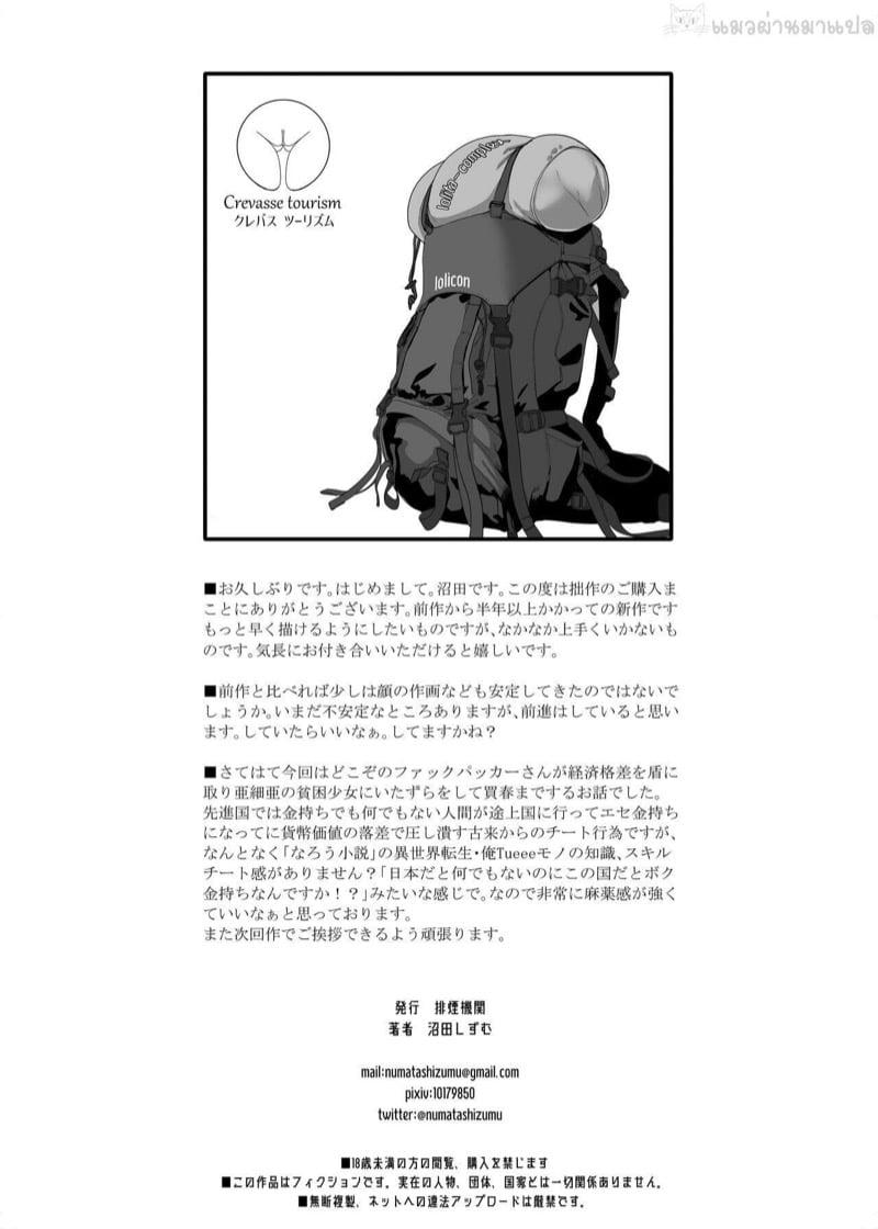 Doujin-Lc- อ่าน โดจิน มังฮวา เกาหลี ญี่ปุ่น จีน แปลไทย โดจิน  ฉวยโอกาส สาวบ้านนอก ตอนที่ 1 2 3 4 5 6 7 8 9 10 11 12 13 14 ฟรี ไม่มีโฆษณา อ่าน โดจิน Manhwa เกาหลี ญี่ปุ่น จีน เรามีครบ คัดมาให้เน้นๆ โดจิน 18+ รับประกันความฟินโดย  Doujin Lc