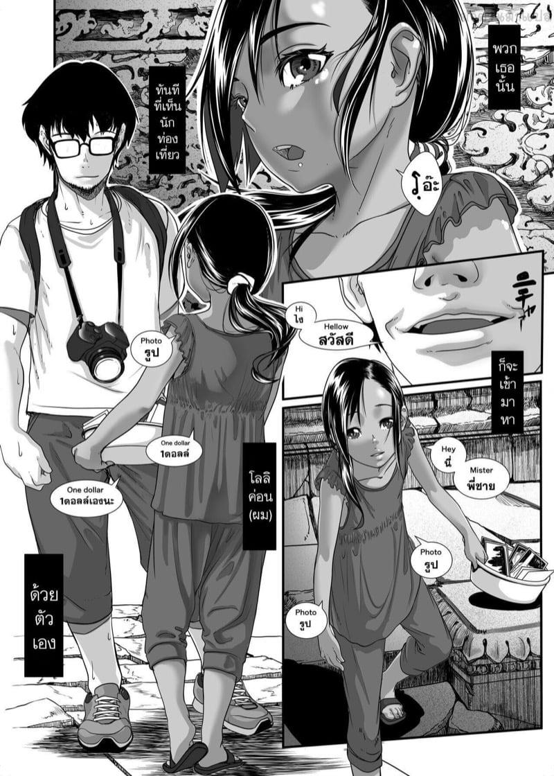 Doujin-Lc- อ่าน โดจิน มังฮวา เกาหลี ญี่ปุ่น จีน แปลไทย โดจิน  ฉวยโอกาส สาวบ้านนอก ตอนที่ 1 2 3 4 5 6 7 8 9 10 11 12 13 14 ฟรี ไม่มีโฆษณา อ่าน โดจิน Manhwa เกาหลี ญี่ปุ่น จีน เรามีครบ คัดมาให้เน้นๆ โดจิน 18+ รับประกันความฟินโดย  Doujin Lc