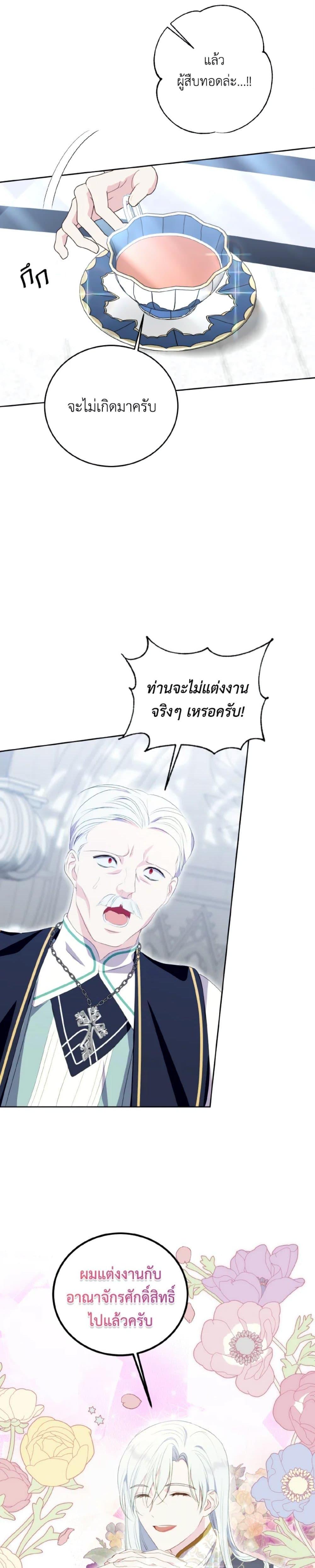 Manga-lc-com อ่านมังงะ อ่านการ์ตูน ออนไลน์ ฟรี If You Remove the Kind Protagonist’s Mask ตอนที่ 1 2 3 4 5 6 7 8 9 10 11 12 13 14 ฟรี ไม่มีโฆษณา Manga-lc - อ่าน มังงะ อ่าน การ์ตูน ออนไลน์ อ่านมังงะ ฟรี