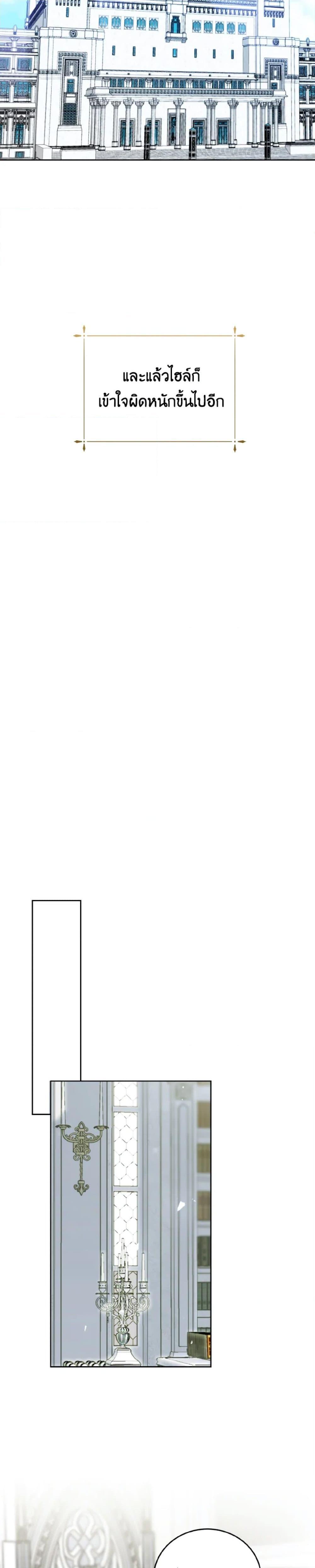 Manga-lc-com อ่านมังงะ อ่านการ์ตูน ออนไลน์ ฟรี If You Remove the Kind Protagonist’s Mask ตอนที่ 1 2 3 4 5 6 7 8 9 10 11 12 13 14 ฟรี ไม่มีโฆษณา Manga-lc - อ่าน มังงะ อ่าน การ์ตูน ออนไลน์ อ่านมังงะ ฟรี