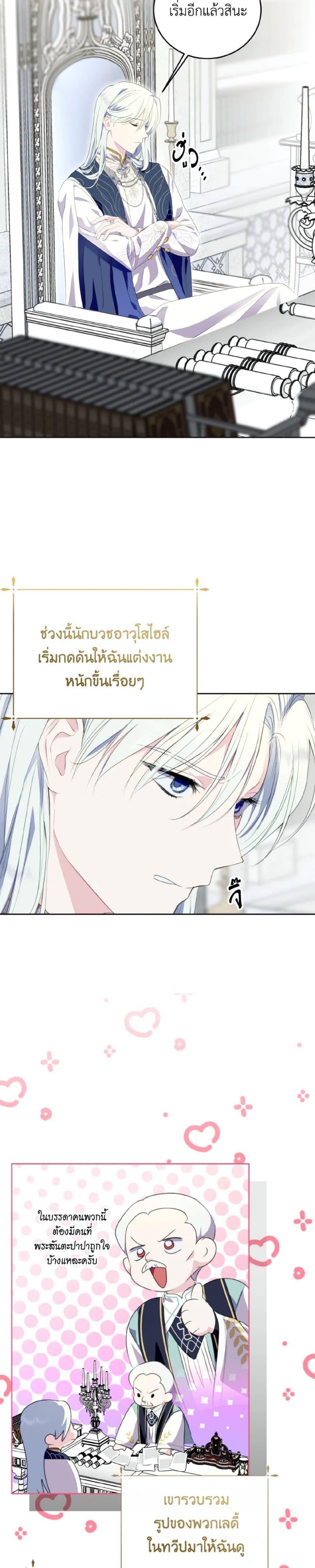 Manga-lc-com อ่านมังงะ อ่านการ์ตูน ออนไลน์ ฟรี If You Remove the Kind Protagonist’s Mask ตอนที่ 1 2 3 4 5 6 7 8 9 10 11 12 13 14 ฟรี ไม่มีโฆษณา Manga-lc - อ่าน มังงะ อ่าน การ์ตูน ออนไลน์ อ่านมังงะ ฟรี