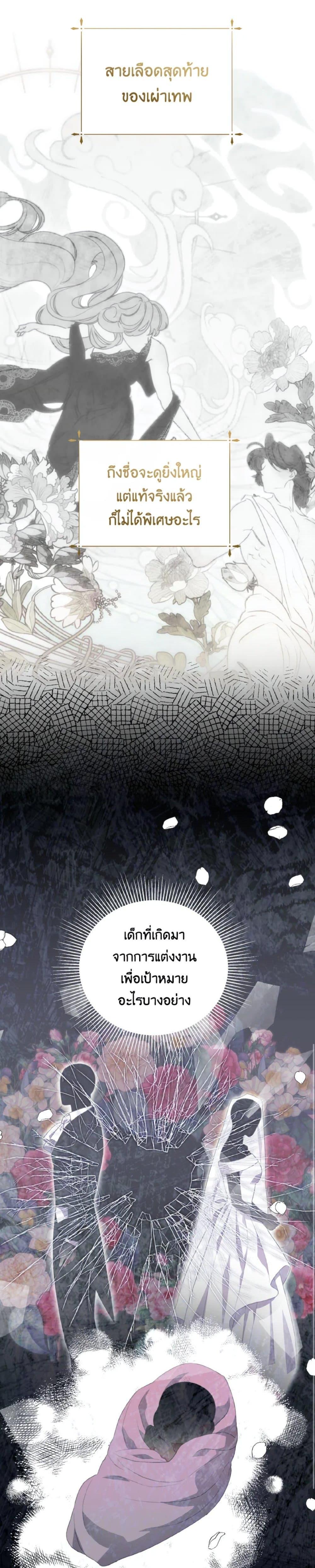 Manga-lc-com อ่านมังงะ อ่านการ์ตูน ออนไลน์ ฟรี If You Remove the Kind Protagonist’s Mask ตอนที่ 1 2 3 4 5 6 7 8 9 10 11 12 13 14 ฟรี ไม่มีโฆษณา Manga-lc - อ่าน มังงะ อ่าน การ์ตูน ออนไลน์ อ่านมังงะ ฟรี