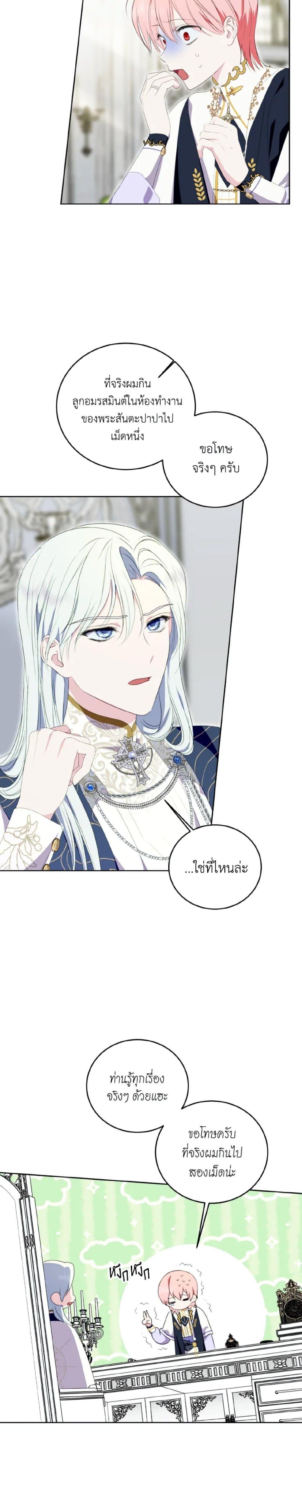 Manga-lc-com อ่านมังงะ อ่านการ์ตูน ออนไลน์ ฟรี If You Remove the Kind Protagonist’s Mask ตอนที่ 1 2 3 4 5 6 7 8 9 10 11 12 13 14 ฟรี ไม่มีโฆษณา Manga-lc - อ่าน มังงะ อ่าน การ์ตูน ออนไลน์ อ่านมังงะ ฟรี