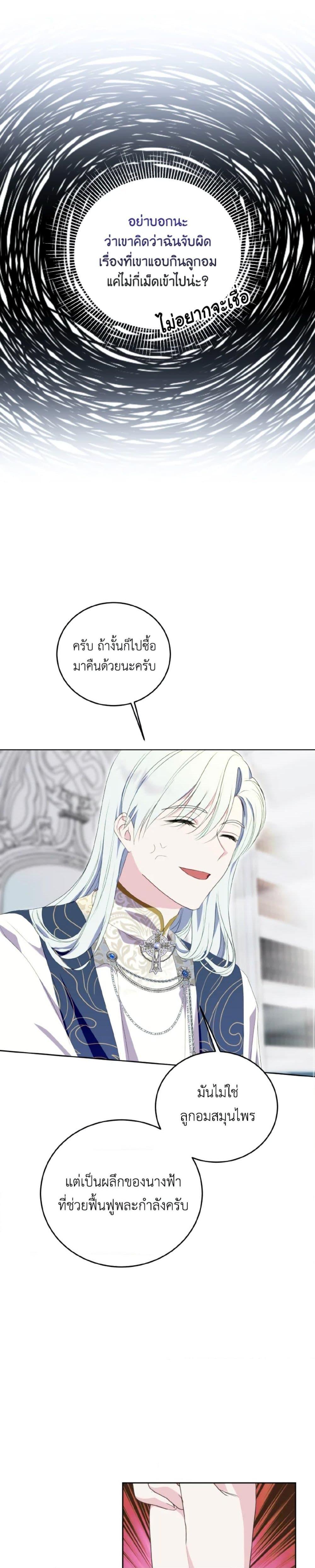 Manga-lc-com อ่านมังงะ อ่านการ์ตูน ออนไลน์ ฟรี If You Remove the Kind Protagonist’s Mask ตอนที่ 1 2 3 4 5 6 7 8 9 10 11 12 13 14 ฟรี ไม่มีโฆษณา Manga-lc - อ่าน มังงะ อ่าน การ์ตูน ออนไลน์ อ่านมังงะ ฟรี