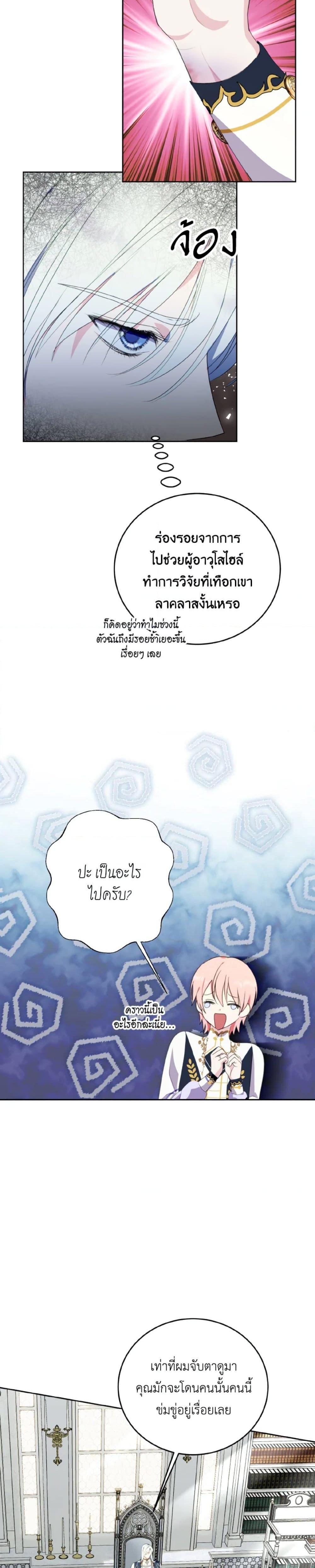 Manga-lc-com อ่านมังงะ อ่านการ์ตูน ออนไลน์ ฟรี If You Remove the Kind Protagonist’s Mask ตอนที่ 1 2 3 4 5 6 7 8 9 10 11 12 13 14 ฟรี ไม่มีโฆษณา Manga-lc - อ่าน มังงะ อ่าน การ์ตูน ออนไลน์ อ่านมังงะ ฟรี