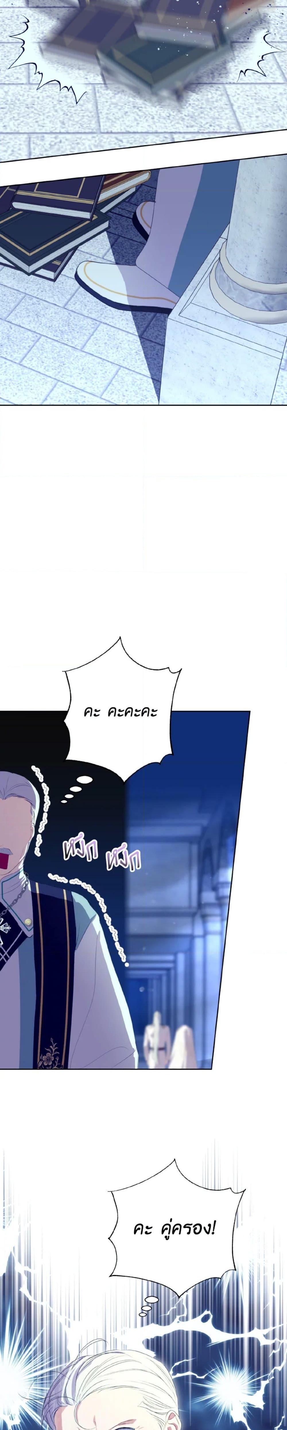 Manga-lc-com อ่านมังงะ อ่านการ์ตูน ออนไลน์ ฟรี If You Remove the Kind Protagonist’s Mask ตอนที่ 1 2 3 4 5 6 7 8 9 10 11 12 13 14 ฟรี ไม่มีโฆษณา Manga-lc - อ่าน มังงะ อ่าน การ์ตูน ออนไลน์ อ่านมังงะ ฟรี