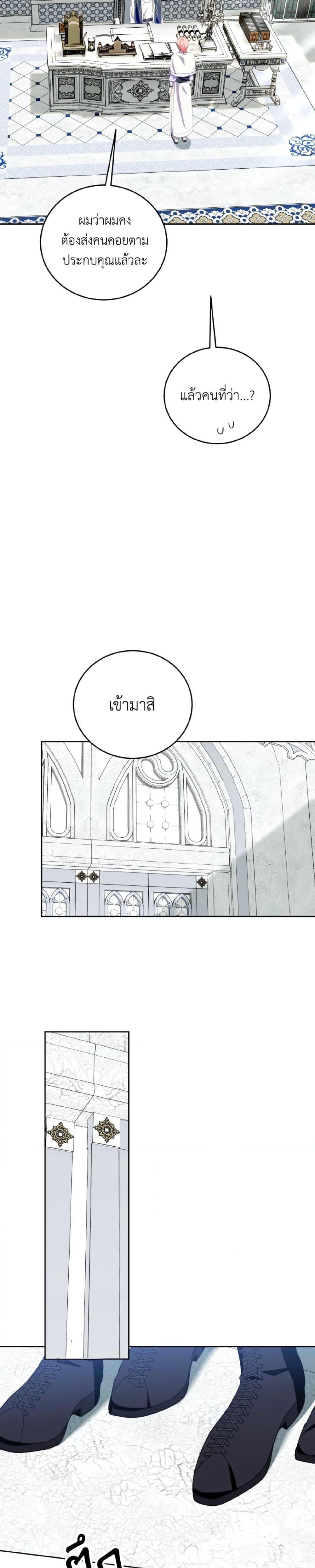 Manga-lc-com อ่านมังงะ อ่านการ์ตูน ออนไลน์ ฟรี If You Remove the Kind Protagonist’s Mask ตอนที่ 1 2 3 4 5 6 7 8 9 10 11 12 13 14 ฟรี ไม่มีโฆษณา Manga-lc - อ่าน มังงะ อ่าน การ์ตูน ออนไลน์ อ่านมังงะ ฟรี