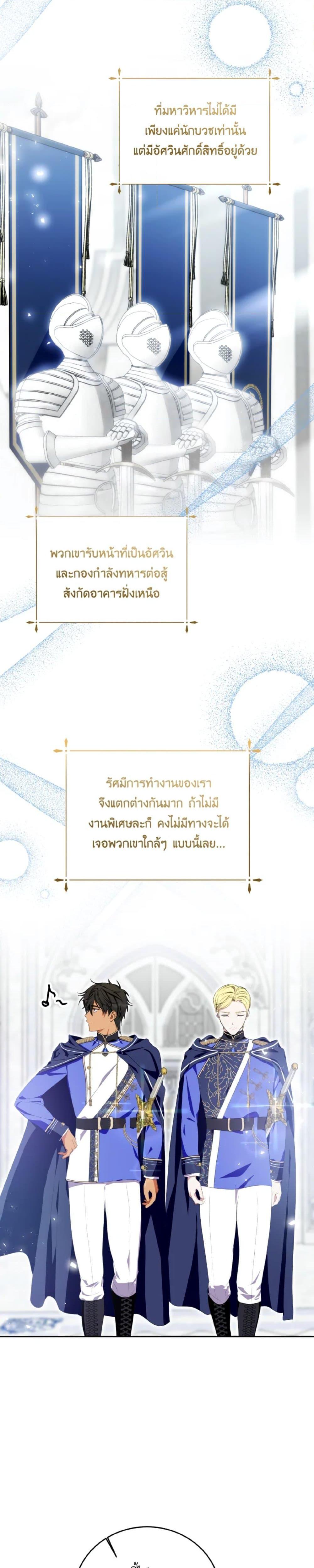 Manga-lc-com อ่านมังงะ อ่านการ์ตูน ออนไลน์ ฟรี If You Remove the Kind Protagonist’s Mask ตอนที่ 1 2 3 4 5 6 7 8 9 10 11 12 13 14 ฟรี ไม่มีโฆษณา Manga-lc - อ่าน มังงะ อ่าน การ์ตูน ออนไลน์ อ่านมังงะ ฟรี