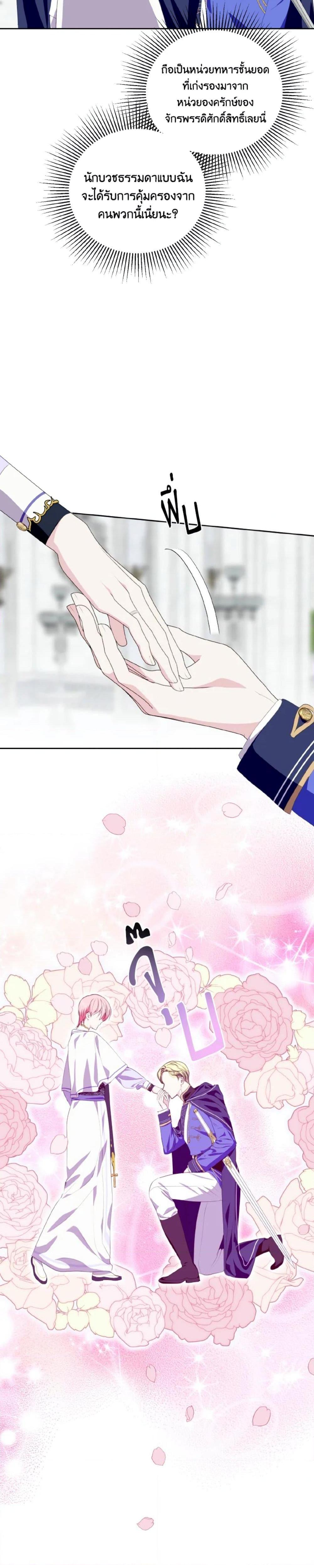 Manga-lc-com อ่านมังงะ อ่านการ์ตูน ออนไลน์ ฟรี If You Remove the Kind Protagonist’s Mask ตอนที่ 1 2 3 4 5 6 7 8 9 10 11 12 13 14 ฟรี ไม่มีโฆษณา Manga-lc - อ่าน มังงะ อ่าน การ์ตูน ออนไลน์ อ่านมังงะ ฟรี