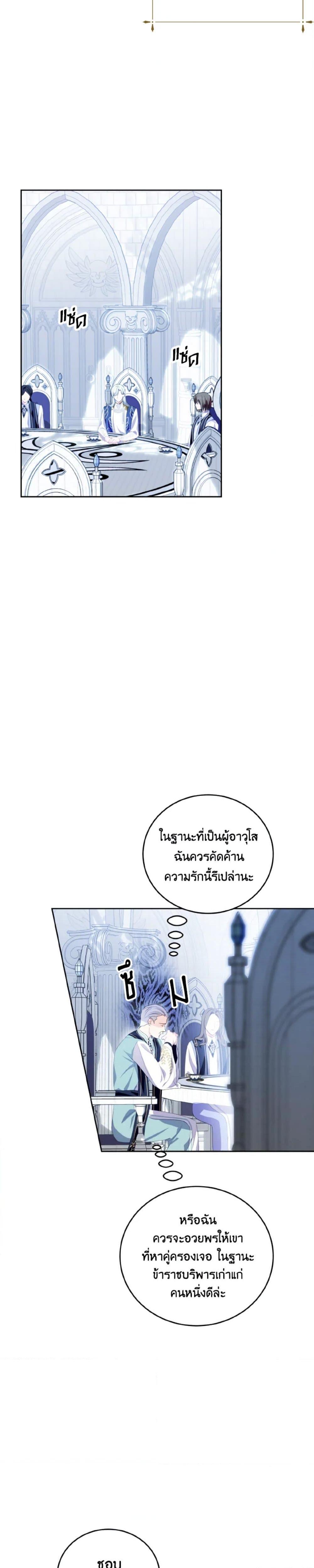 Manga-lc-com อ่านมังงะ อ่านการ์ตูน ออนไลน์ ฟรี If You Remove the Kind Protagonist’s Mask ตอนที่ 1 2 3 4 5 6 7 8 9 10 11 12 13 14 ฟรี ไม่มีโฆษณา Manga-lc - อ่าน มังงะ อ่าน การ์ตูน ออนไลน์ อ่านมังงะ ฟรี