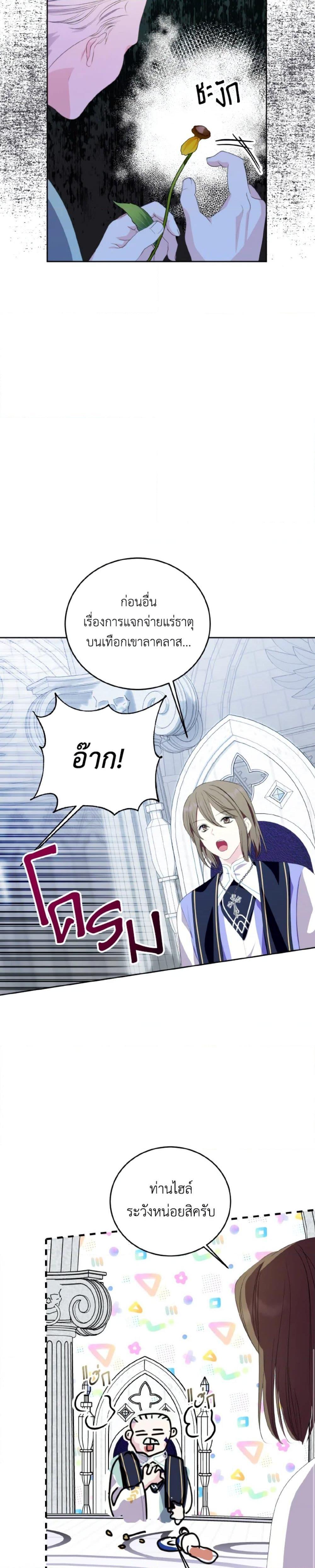 Manga-lc-com อ่านมังงะ อ่านการ์ตูน ออนไลน์ ฟรี If You Remove the Kind Protagonist’s Mask ตอนที่ 1 2 3 4 5 6 7 8 9 10 11 12 13 14 ฟรี ไม่มีโฆษณา Manga-lc - อ่าน มังงะ อ่าน การ์ตูน ออนไลน์ อ่านมังงะ ฟรี