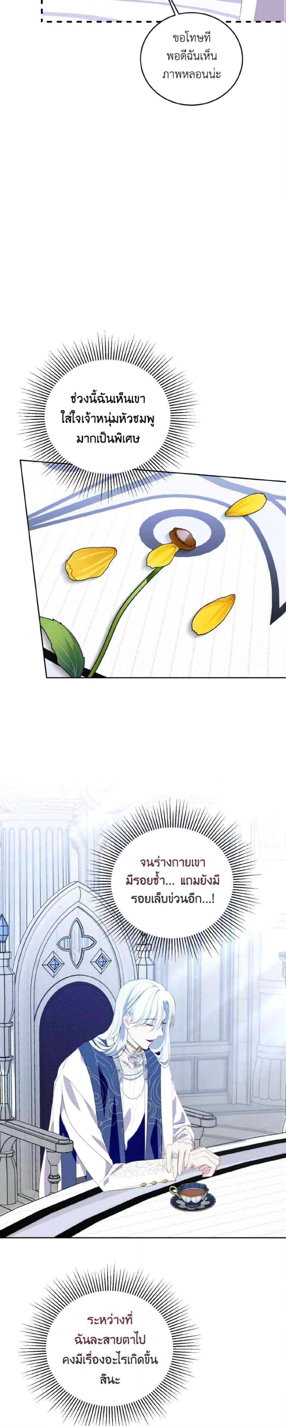 Manga-lc-com อ่านมังงะ อ่านการ์ตูน ออนไลน์ ฟรี If You Remove the Kind Protagonist’s Mask ตอนที่ 1 2 3 4 5 6 7 8 9 10 11 12 13 14 ฟรี ไม่มีโฆษณา Manga-lc - อ่าน มังงะ อ่าน การ์ตูน ออนไลน์ อ่านมังงะ ฟรี