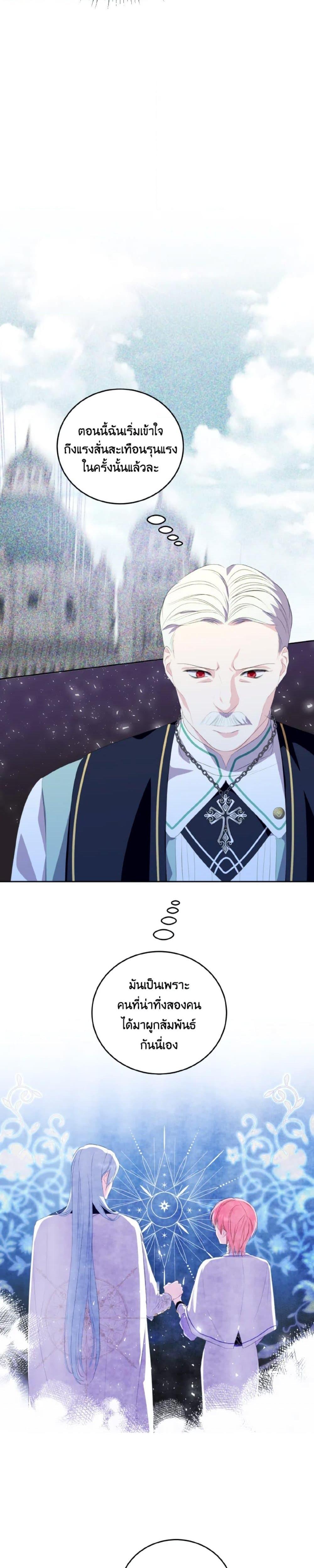 Manga-lc-com อ่านมังงะ อ่านการ์ตูน ออนไลน์ ฟรี If You Remove the Kind Protagonist’s Mask ตอนที่ 1 2 3 4 5 6 7 8 9 10 11 12 13 14 ฟรี ไม่มีโฆษณา Manga-lc - อ่าน มังงะ อ่าน การ์ตูน ออนไลน์ อ่านมังงะ ฟรี