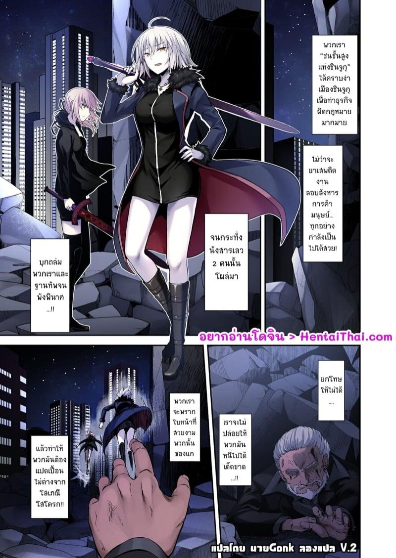 Doujin-Lc- อ่าน โดจิน มังฮวา เกาหลี ญี่ปุ่น จีน แปลไทย โดจิน  สองสาวร่านแห่งนครชินจูกุ ตอนที่ 1 2 3 4 5 6 7 8 9 10 11 12 13 14 ฟรี ไม่มีโฆษณา อ่าน โดจิน Manhwa เกาหลี ญี่ปุ่น จีน เรามีครบ คัดมาให้เน้นๆ โดจิน 18+ รับประกันความฟินโดย  Doujin Lc