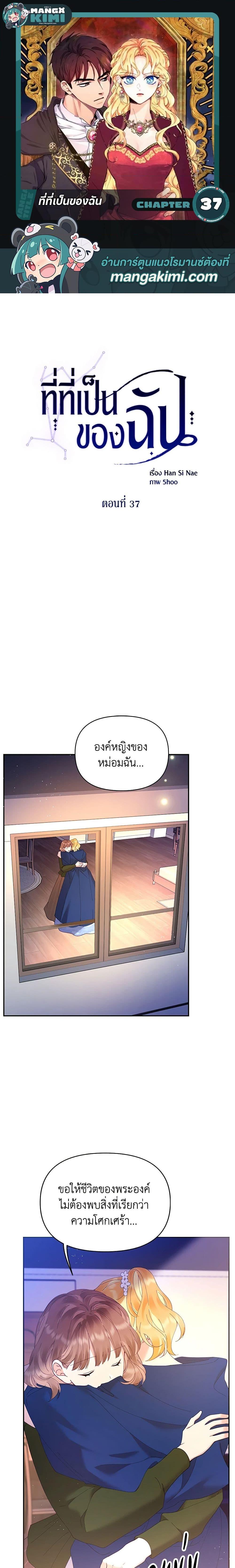 Manga-lc-com อ่านมังงะ อ่านการ์ตูน ออนไลน์ ฟรี Finding My Place ตอนที่ 1 2 3 4 5 6 7 8 9 10 11 12 13 14 ฟรี ไม่มีโฆษณา Manga-lc - อ่าน มังงะ อ่าน การ์ตูน ออนไลน์ อ่านมังงะ ฟรี