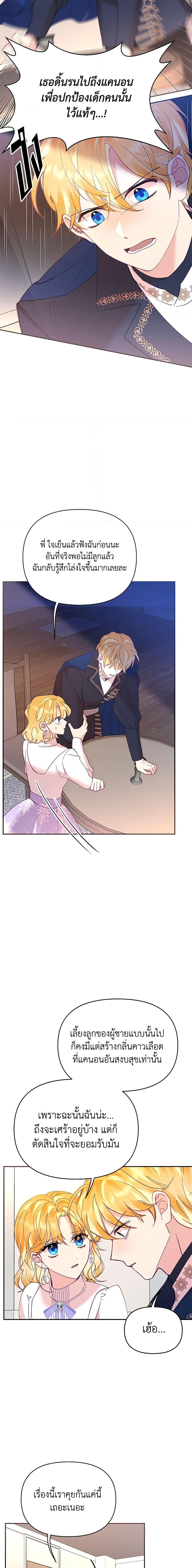 Manga-lc-com อ่านมังงะ อ่านการ์ตูน ออนไลน์ ฟรี Finding My Place ตอนที่ 1 2 3 4 5 6 7 8 9 10 11 12 13 14 ฟรี ไม่มีโฆษณา Manga-lc - อ่าน มังงะ อ่าน การ์ตูน ออนไลน์ อ่านมังงะ ฟรี