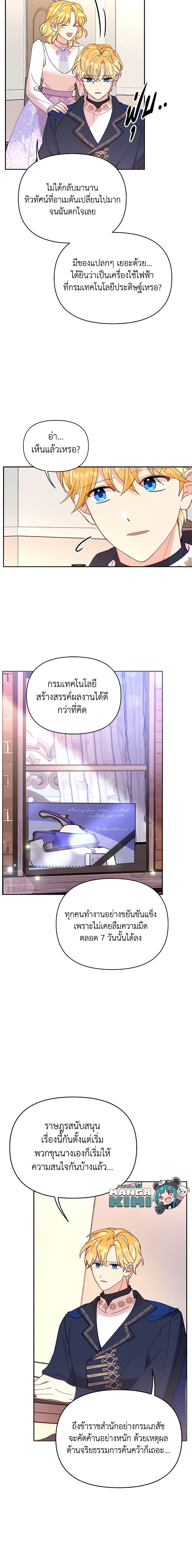 Manga-lc-com อ่านมังงะ อ่านการ์ตูน ออนไลน์ ฟรี Finding My Place ตอนที่ 1 2 3 4 5 6 7 8 9 10 11 12 13 14 ฟรี ไม่มีโฆษณา Manga-lc - อ่าน มังงะ อ่าน การ์ตูน ออนไลน์ อ่านมังงะ ฟรี