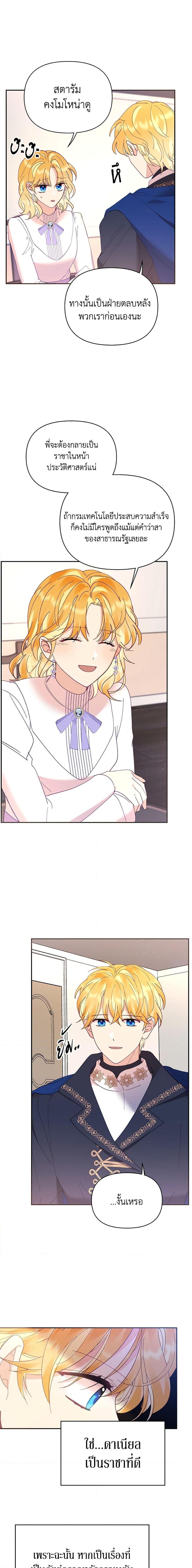 Manga-lc-com อ่านมังงะ อ่านการ์ตูน ออนไลน์ ฟรี Finding My Place ตอนที่ 1 2 3 4 5 6 7 8 9 10 11 12 13 14 ฟรี ไม่มีโฆษณา Manga-lc - อ่าน มังงะ อ่าน การ์ตูน ออนไลน์ อ่านมังงะ ฟรี