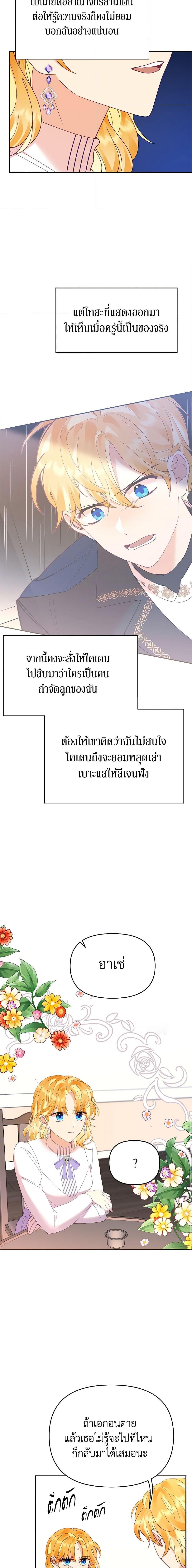 Manga-lc-com อ่านมังงะ อ่านการ์ตูน ออนไลน์ ฟรี Finding My Place ตอนที่ 1 2 3 4 5 6 7 8 9 10 11 12 13 14 ฟรี ไม่มีโฆษณา Manga-lc - อ่าน มังงะ อ่าน การ์ตูน ออนไลน์ อ่านมังงะ ฟรี