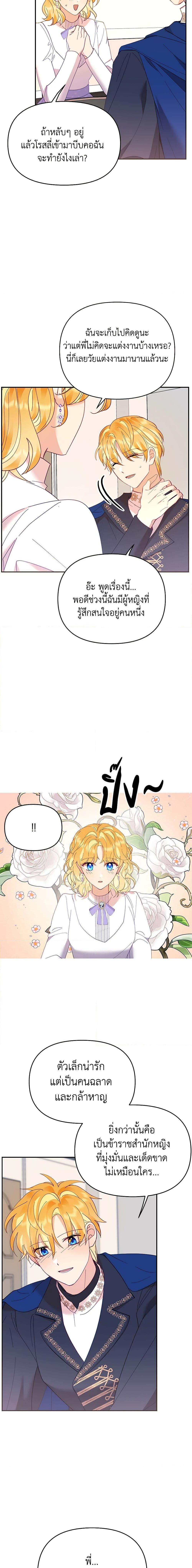 Manga-lc-com อ่านมังงะ อ่านการ์ตูน ออนไลน์ ฟรี Finding My Place ตอนที่ 1 2 3 4 5 6 7 8 9 10 11 12 13 14 ฟรี ไม่มีโฆษณา Manga-lc - อ่าน มังงะ อ่าน การ์ตูน ออนไลน์ อ่านมังงะ ฟรี