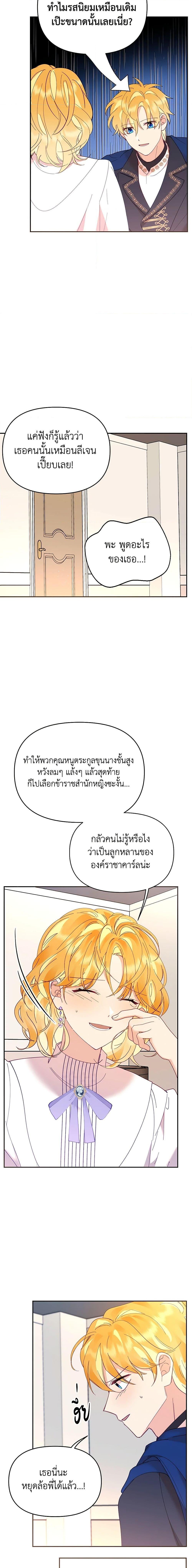 Manga-lc-com อ่านมังงะ อ่านการ์ตูน ออนไลน์ ฟรี Finding My Place ตอนที่ 1 2 3 4 5 6 7 8 9 10 11 12 13 14 ฟรี ไม่มีโฆษณา Manga-lc - อ่าน มังงะ อ่าน การ์ตูน ออนไลน์ อ่านมังงะ ฟรี