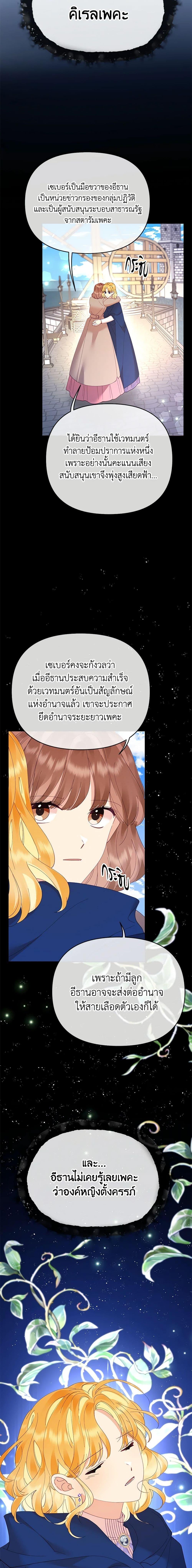 Manga-lc-com อ่านมังงะ อ่านการ์ตูน ออนไลน์ ฟรี Finding My Place ตอนที่ 1 2 3 4 5 6 7 8 9 10 11 12 13 14 ฟรี ไม่มีโฆษณา Manga-lc - อ่าน มังงะ อ่าน การ์ตูน ออนไลน์ อ่านมังงะ ฟรี
