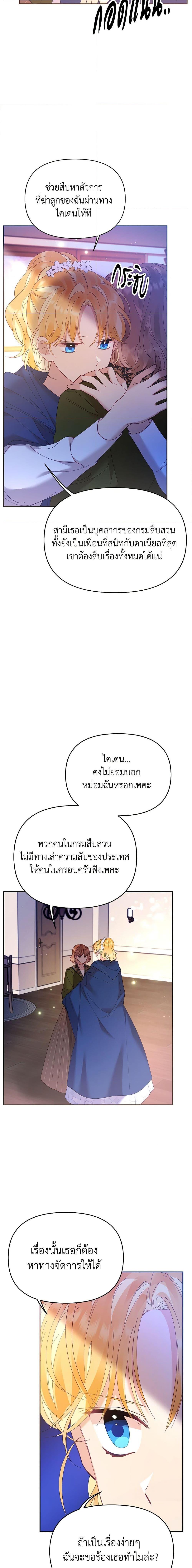 Manga-lc-com อ่านมังงะ อ่านการ์ตูน ออนไลน์ ฟรี Finding My Place ตอนที่ 1 2 3 4 5 6 7 8 9 10 11 12 13 14 ฟรี ไม่มีโฆษณา Manga-lc - อ่าน มังงะ อ่าน การ์ตูน ออนไลน์ อ่านมังงะ ฟรี