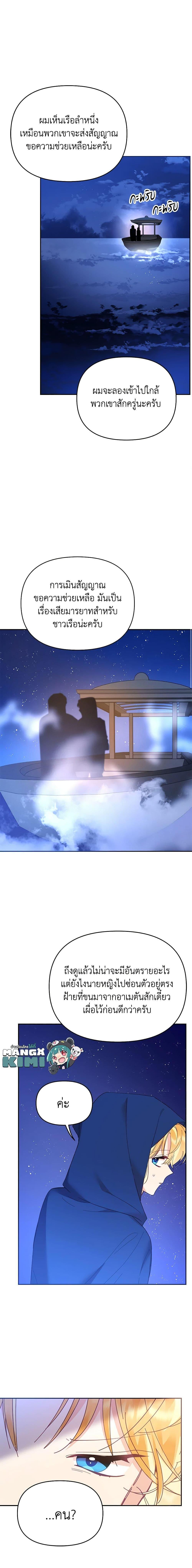 Manga-lc-com อ่านมังงะ อ่านการ์ตูน ออนไลน์ ฟรี Finding My Place ตอนที่ 1 2 3 4 5 6 7 8 9 10 11 12 13 14 ฟรี ไม่มีโฆษณา Manga-lc - อ่าน มังงะ อ่าน การ์ตูน ออนไลน์ อ่านมังงะ ฟรี