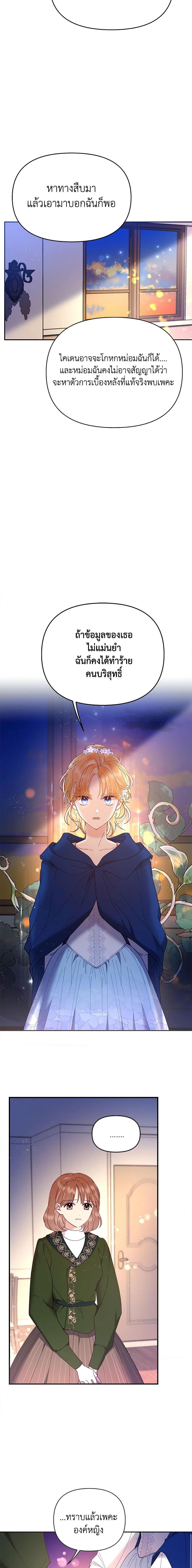 Manga-lc-com อ่านมังงะ อ่านการ์ตูน ออนไลน์ ฟรี Finding My Place ตอนที่ 1 2 3 4 5 6 7 8 9 10 11 12 13 14 ฟรี ไม่มีโฆษณา Manga-lc - อ่าน มังงะ อ่าน การ์ตูน ออนไลน์ อ่านมังงะ ฟรี