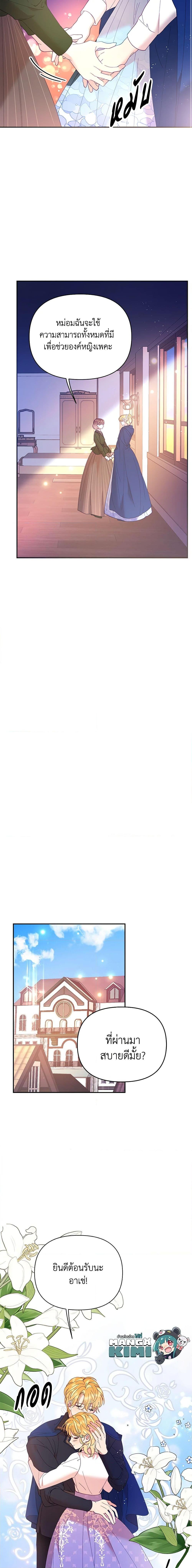 Manga-lc-com อ่านมังงะ อ่านการ์ตูน ออนไลน์ ฟรี Finding My Place ตอนที่ 1 2 3 4 5 6 7 8 9 10 11 12 13 14 ฟรี ไม่มีโฆษณา Manga-lc - อ่าน มังงะ อ่าน การ์ตูน ออนไลน์ อ่านมังงะ ฟรี