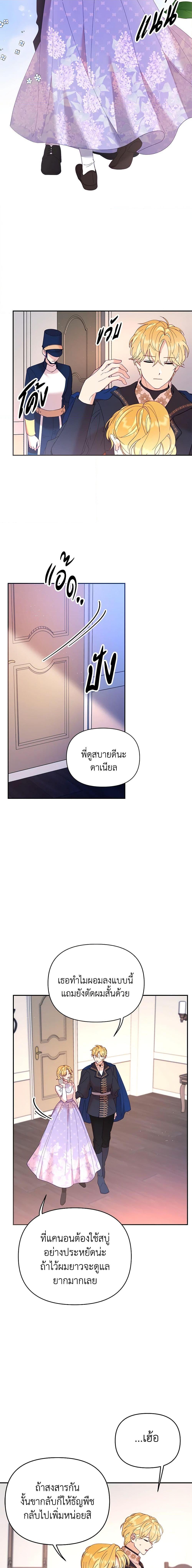 Manga-lc-com อ่านมังงะ อ่านการ์ตูน ออนไลน์ ฟรี Finding My Place ตอนที่ 1 2 3 4 5 6 7 8 9 10 11 12 13 14 ฟรี ไม่มีโฆษณา Manga-lc - อ่าน มังงะ อ่าน การ์ตูน ออนไลน์ อ่านมังงะ ฟรี