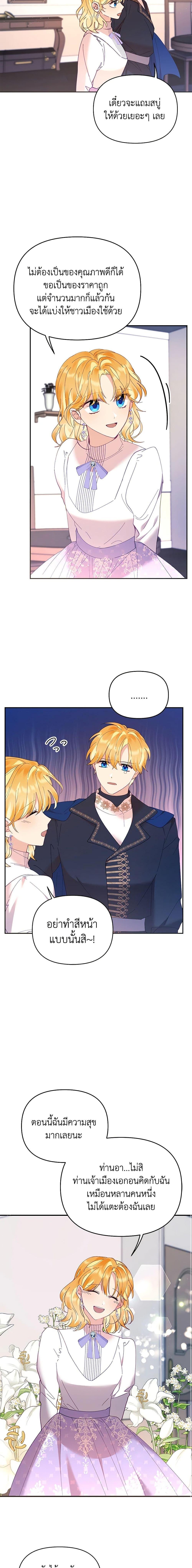 Manga-lc-com อ่านมังงะ อ่านการ์ตูน ออนไลน์ ฟรี Finding My Place ตอนที่ 1 2 3 4 5 6 7 8 9 10 11 12 13 14 ฟรี ไม่มีโฆษณา Manga-lc - อ่าน มังงะ อ่าน การ์ตูน ออนไลน์ อ่านมังงะ ฟรี